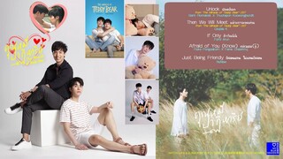 คุณหมีปาฏิหาริย์ The Miracle of Teddy Bear (OST)  / 奇蹟熊先生  (泰BL視劇主題曲及插曲)