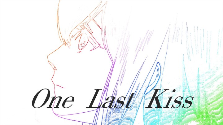 【命运石之门 | Steins;Gate】再见了，所有的孤独观测者│▌「One Last Kiss」