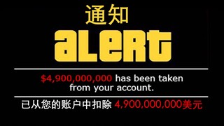 [Beluga和他的小伙伴]猫猫到底做了什么扣了这么多钱？