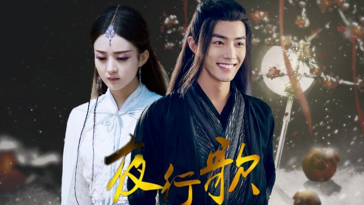 (Novel) Lagu Malam Xiao Zhan Zhao Liying