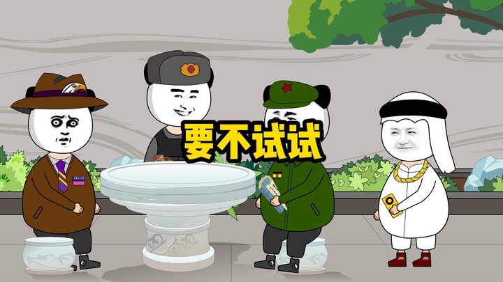 不信是吧？要不就支援个试试？