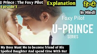 I am Her Personal Bodyguard and She Wants Me to Kiss Her | The Foxy Pilot Drama | Explained in Hindi