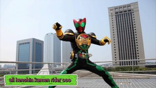 all henshin kamen rider ooo มาสค์ไรเดอร์โอส