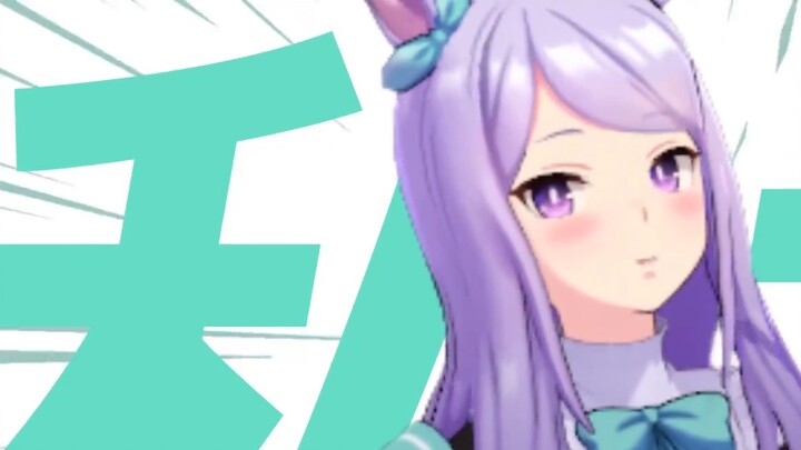 [ Uma Musume: Derby Cantik ] Mejiro McQueen ada di sini!!!