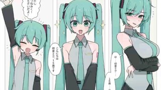 各种形态下的miku～