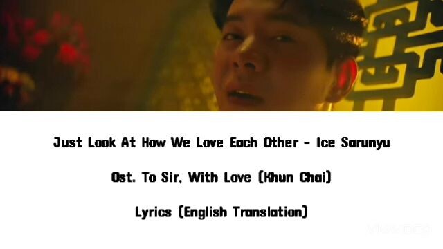 Ost To Sir,With Love (EngSub), Ice Sarunyu - Just Look At How We Love Each Other