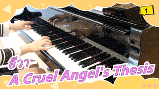 [อีวา]Animenzzz ดัดแปลง - A Cruel Angel's Thesis (วิทยานิพนธ์ของนางฟ้าผู้โหดร้าย)_1