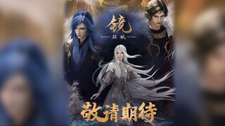 [Tập 05] | Thập Phương Kiếm Thánh (Sword Saint of The Ten Realms) (2023) | [VIETSUB]