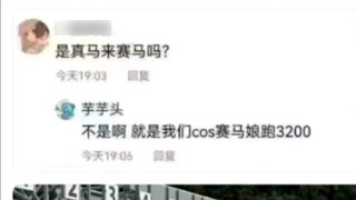 Thế giới này đảo lộn quá haha