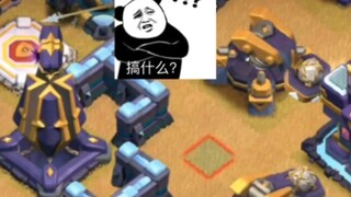 [Clash of Clans] Có cái hố nào gần trại căn cứ không? Chỉ cần đinh và thế thôi~