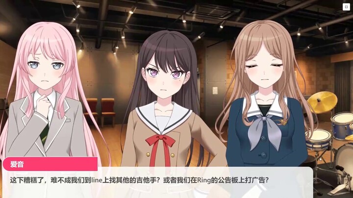 เปิดแบบคลาสสิคด้วยการออกจากกลุ่ม แต่แมวล่ะ? ปัญหาของสาวน้อยมู่ #1