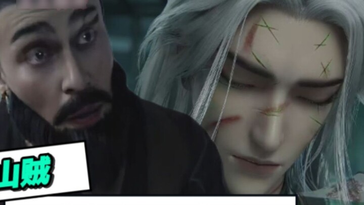 Bandit: Do you think I want to offend the protagonist?
