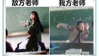 【直播翻车现场】老师上课居然公然发出不雅声音？学生却还觉得老师可爱？学生上网课被老师要求叫“妈妈”，还有这么无理的要求呢？