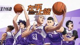 Left Hand Lay-Up Episode 5 Eng Sub