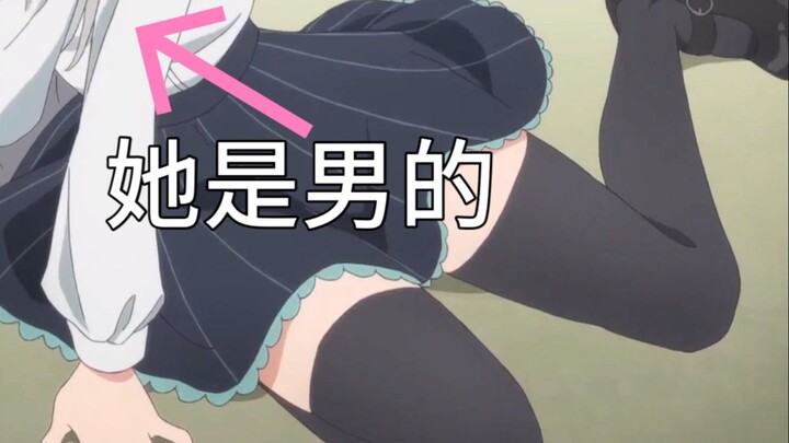 画女硬说男！盘点动漫中的那些可爱男娘（第五期）