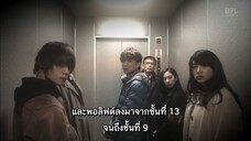 Criminologist Himura and Mystery Author Arisugawa 2016 EP06 ซับไทย