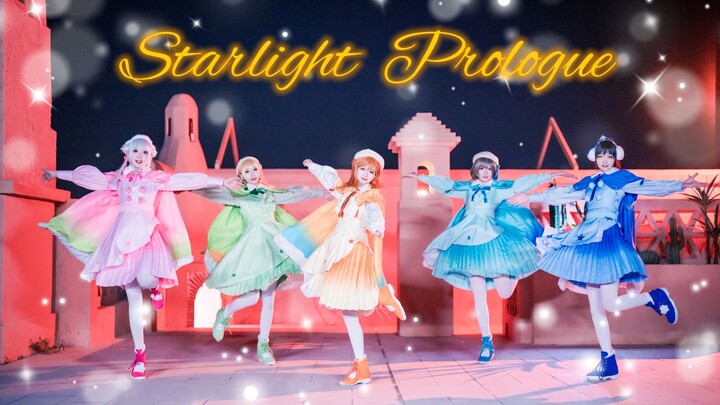 【ME.A】 还原tv舞台特效 Liella※※雪中的星光序言 Starlight Prologue※※LoveLive！Superstar！！
