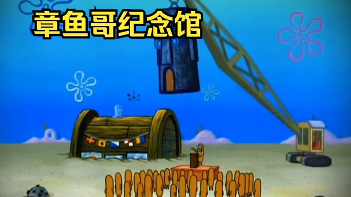 Năm mươi năm sau, tại Beechburg, người dân đã xây dựng đài tưởng niệm Squidward.