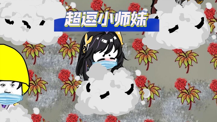 修仙动画，沙雕小师妹，18集，兽潮涌现