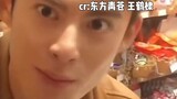 Wang Hedi’s reaction when he discovered that fans were secretly filming him was so cute! Eyes widene
