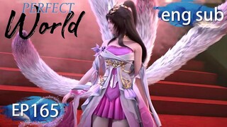 [Eng Sub] Perfect World EP165Part6