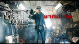 READY PLAYER ONE - Trailer (พากย์ไทย) Unofficial