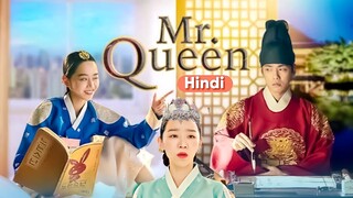 Mr Queen อธิบายละครเต็มเป็นภาษาฮินดี || ละครเกาหลี || ภาพยนตร์เทคภาษาฮินดี || #ละคร