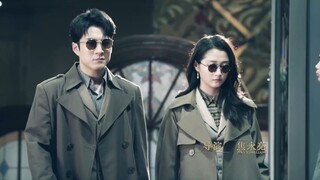 Mr. & Mrs. Chen (2023) HD episode 6 EngSub