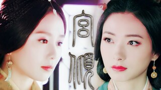 【Istana】 Wan Qian x Liu Shishi