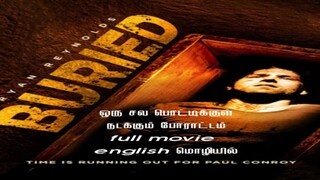 Buried ஆங்கிலம் மொழியில்