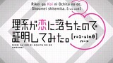 ❤👩‍🔬Rikei ga Koi ni Ochita no de Shoumei shitemita. Heart👨‍🔬 Eps. 4 (Sub Indo🇮🇩) | Spring 2022