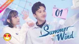 EP-1// Rich Boy & Poor Girl Love Story💗 (हिंदी)Summer Wind Ep 1 Explain In Hindi ||chinese drama