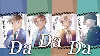 【名柯男团】“《Da Da Da》炸裂合唱！”