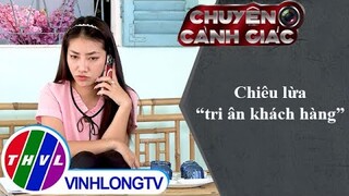 Chiêu lừa "tri ân khách hàng" | Chuyện cảnh giác