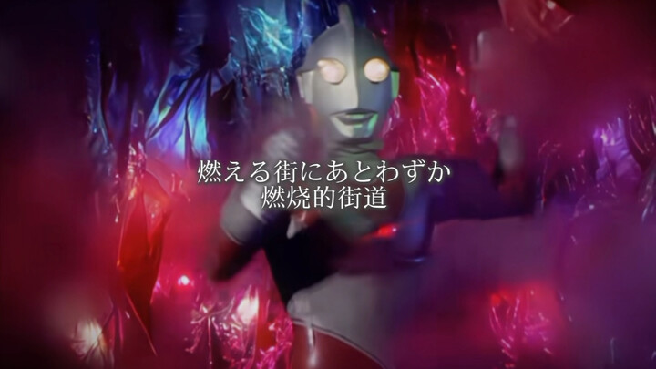 ''圆谷的夕阳''