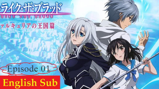 TV Anime, Strike The Blood Fourth OVA - Strike The Blood