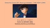Detective Conan OP1 Mune ga dokidoki - THE HIGH-LOWS THAISUB