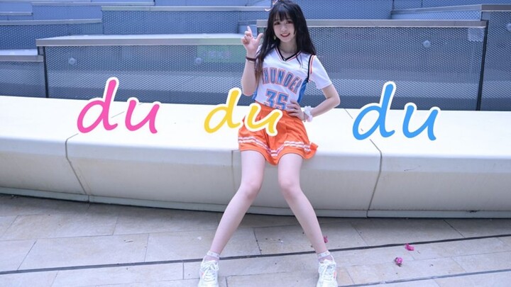 【卿斗酱】❤️竖屏~更近一点❤️元气一夏☀️想和咬人猫一起dududu o(*≧▽≦)o