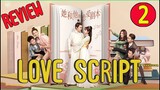 Review Favorite Chinese Series: Love Script ตอนที่ 2