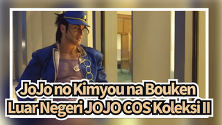 JoJo no Kimyou na Bouken|【cosplay】Luar Negeri JOJO COS Koleksi II