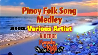 PINOY FOLK SONG MEDLEY | VARIOUS ARTIST | KARAOKE | VIDEOKE