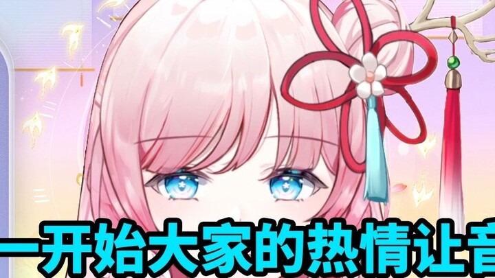 [Ze Yin] Yin Yin admitted that after more than a month of live broadcast, she has become more confid