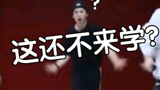 镜面《Domino》《My Pace》李糯练习室直拍 扒舞自用 我的建议是 有手就能学会 真的（诚挚的眼神）【stray kids】