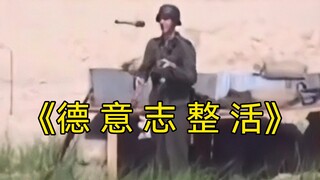 ''真TM绝了，再看一遍'' «115»