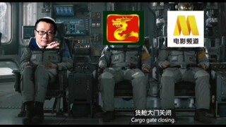 中国科幻电影现状