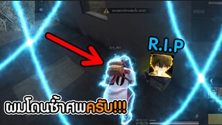 ผมไม่ไหวละครับ....