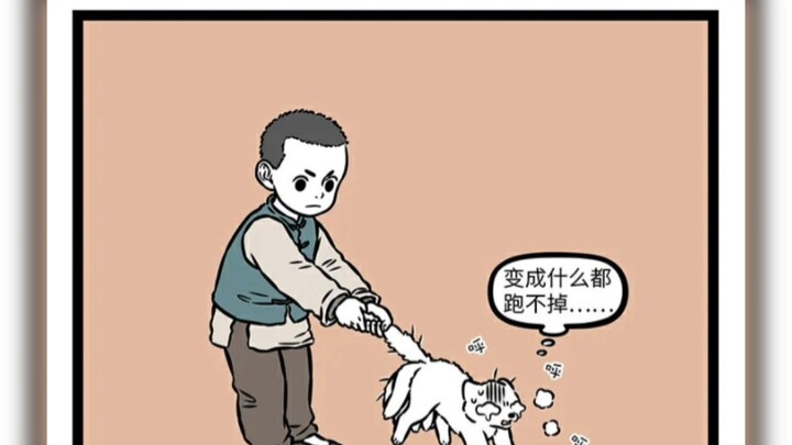 非人哉，九月小时候，他的李师傅。抽积木，偷鸡摸狗，