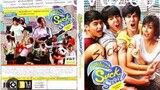 ชยนพ นำเสนอ : ห่วยขั้นเทพ Suck Seed|2554| หนังไทย : เก้า จิรายุส