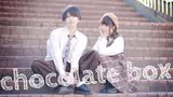 【バレンタイン♡】chocolate box【ぶっきー x みゆちー】