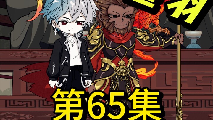 【65】人形计算器的恐怖之处